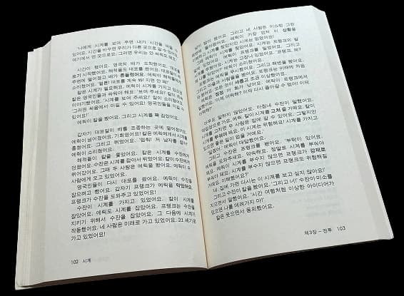 Learning languages
